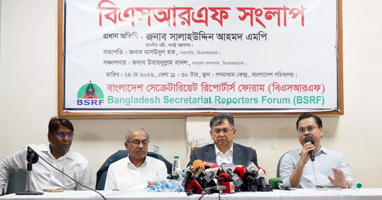Ramisa murder trial may end within a week: Home Minister