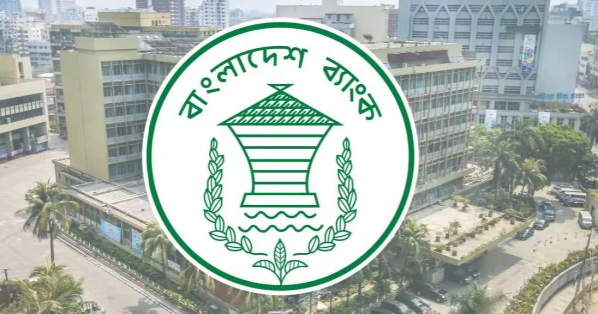 Bangladesh Bank rejects report on deputy governor post