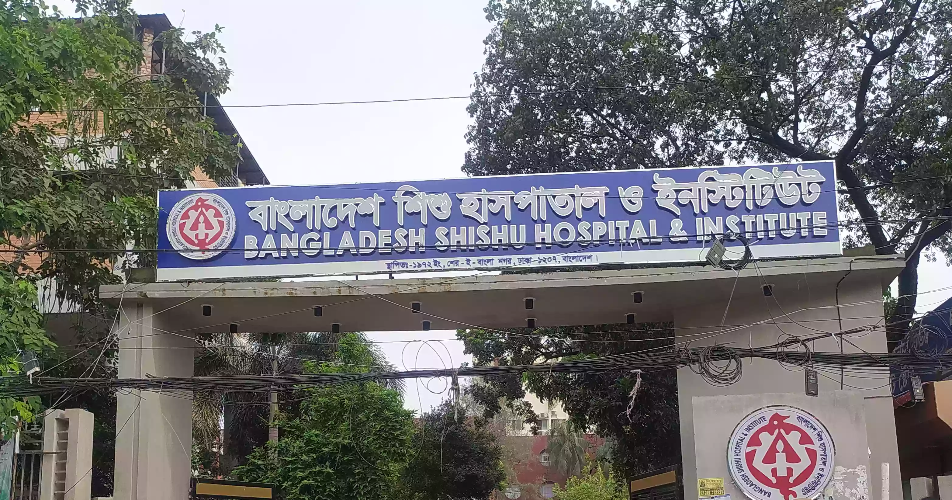 Govt plans major upgrade of Shishu Hospital with 100 new beds, modern facilities