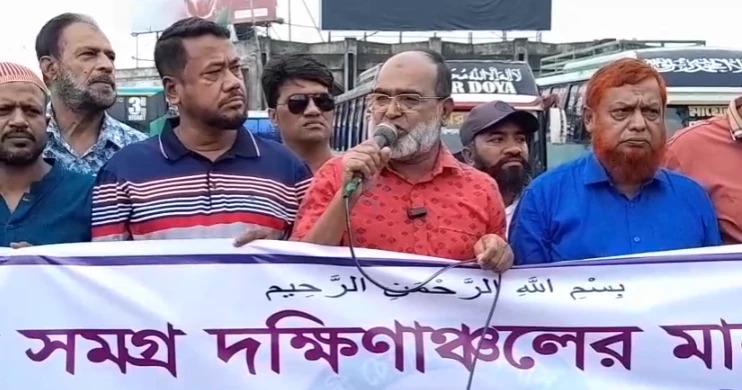 Human chain demands six-lane upgrade of Bhanga-Kuakata highway