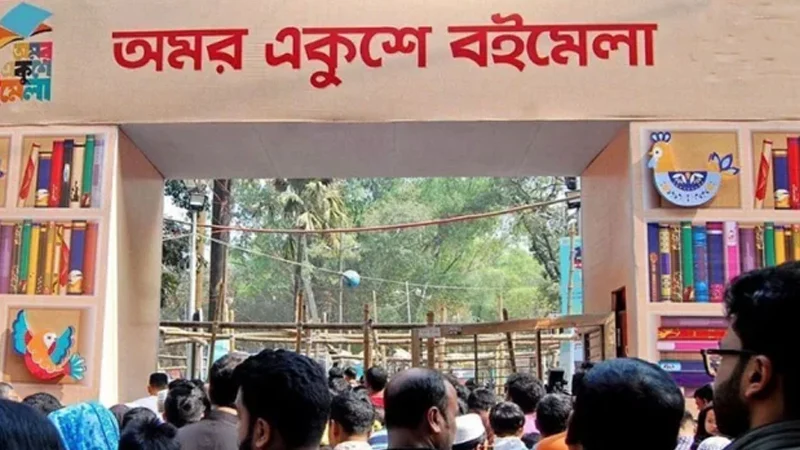 Ekushey Book Fair to begin on Feb 20