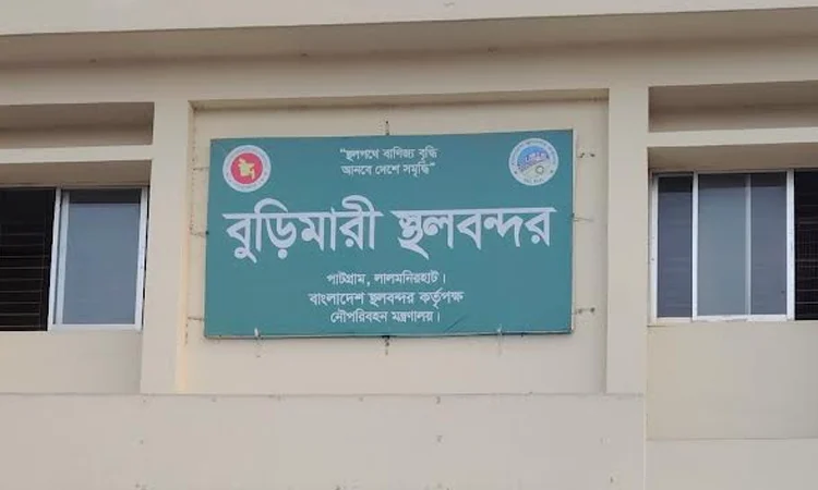 Burimari land port to remain closed for four days over India polls