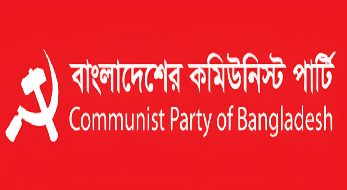 CPB disappointed over polls timeline, emphasizes need for elected govt by 2025