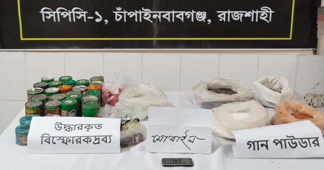 RAB seizes explosive materials from mustard field in Chapainawabganj