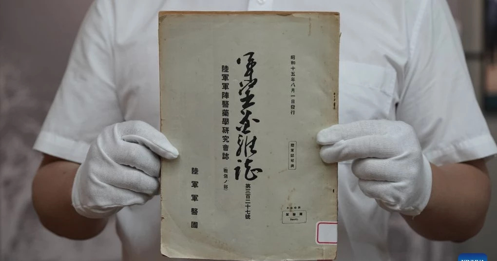 Chinese museum reveals Japanese wartime experiments using animal blood on humans