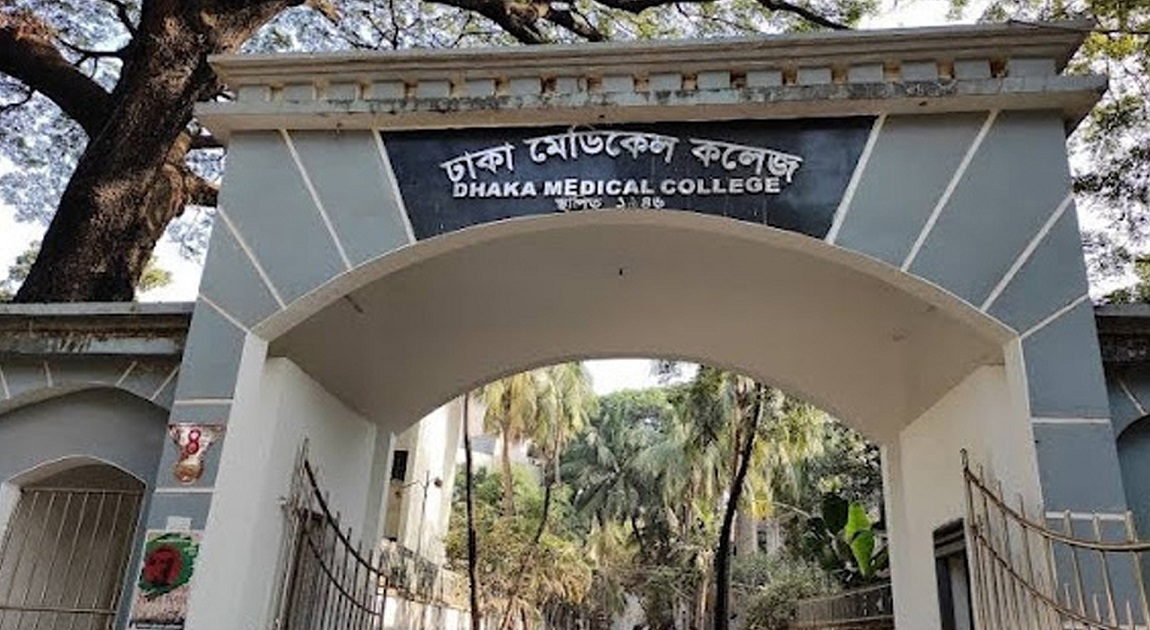Dhaka medical college to resume classes Saturday after 18-day closure