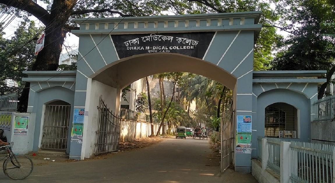 Dhaka medical college students return to classes