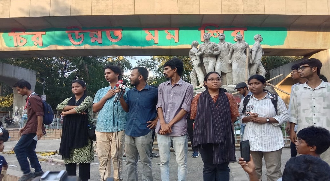 Left-leaning student wings protest acquittal of Jamaat leader Azhar