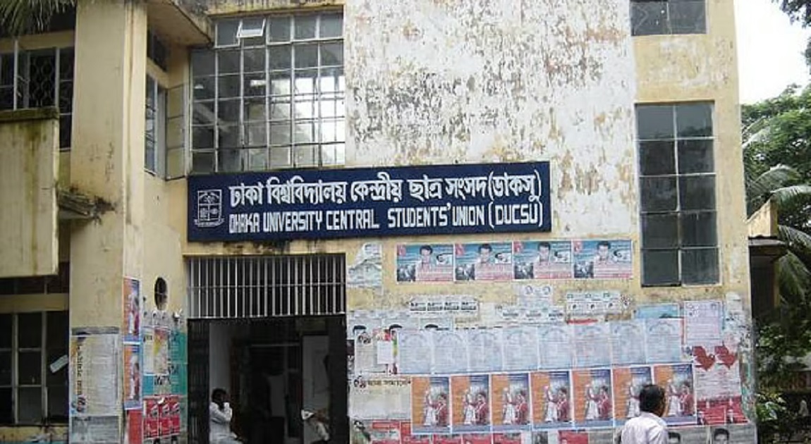 DUCSU election scheduled for September, no polling booths in dormitories