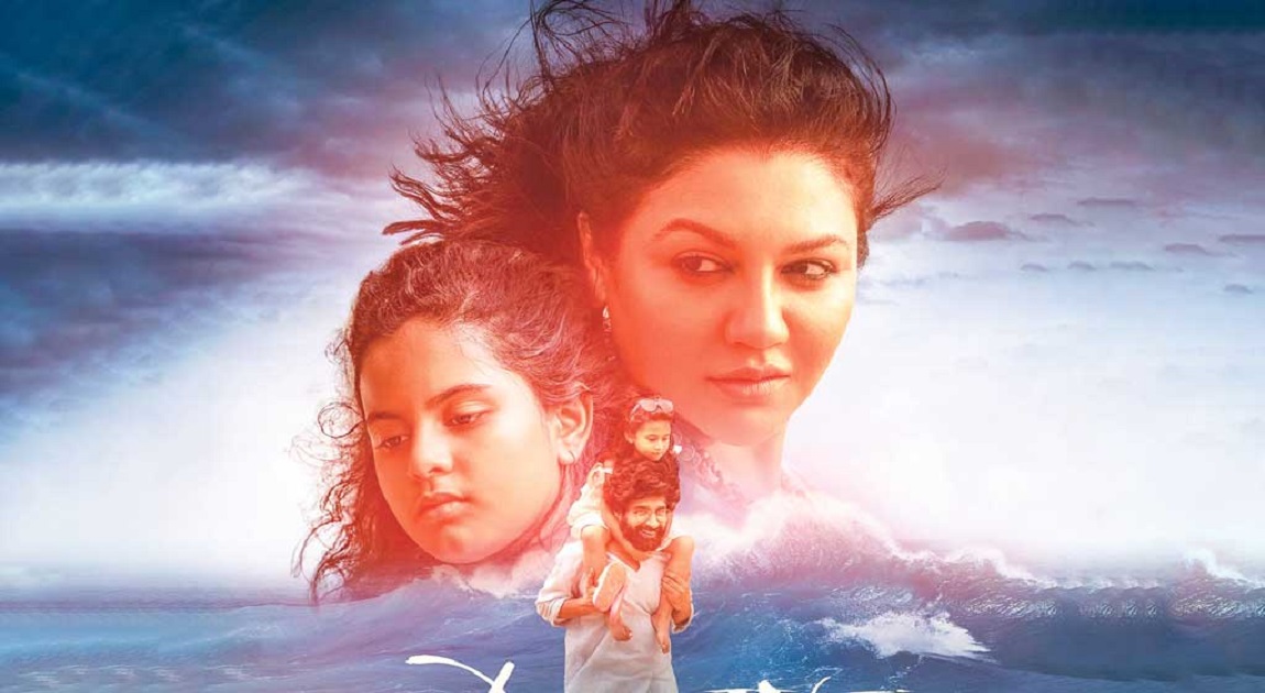 Jaya Ahsan’s new film ‘Dear Maa’ set for July release