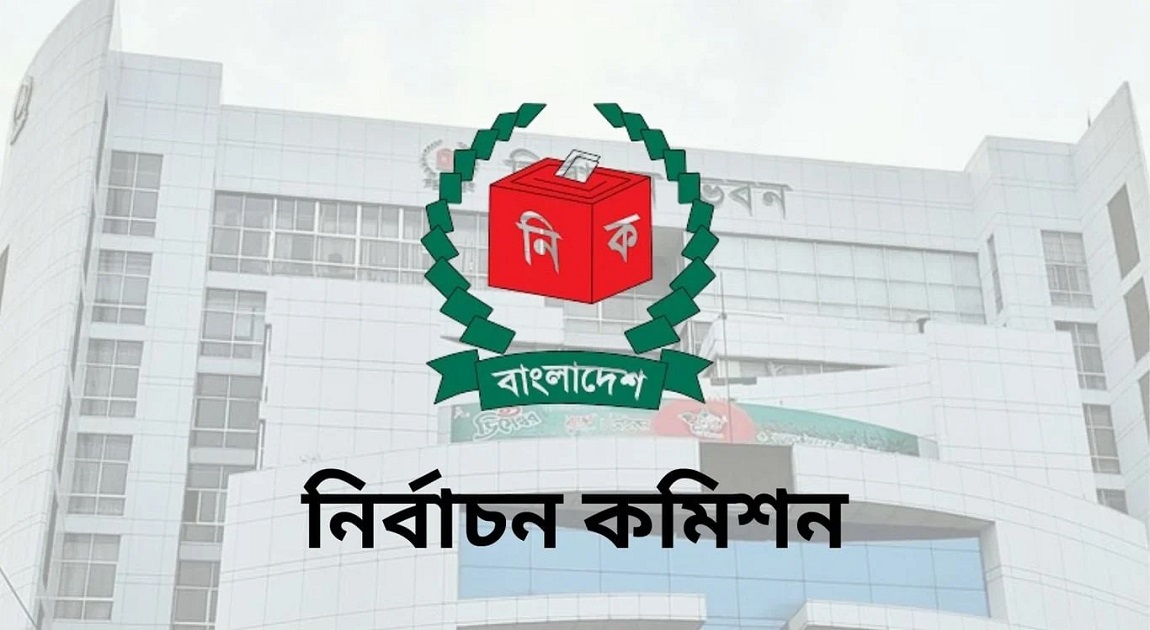 EC proposes mandatory NID for government job recruitment