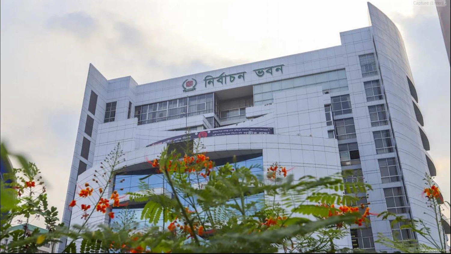 EC publishes final voter list ahead of local govt elections
