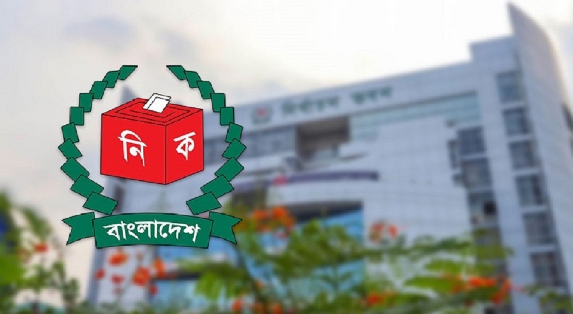 EC to begin hearings on objections from August 24