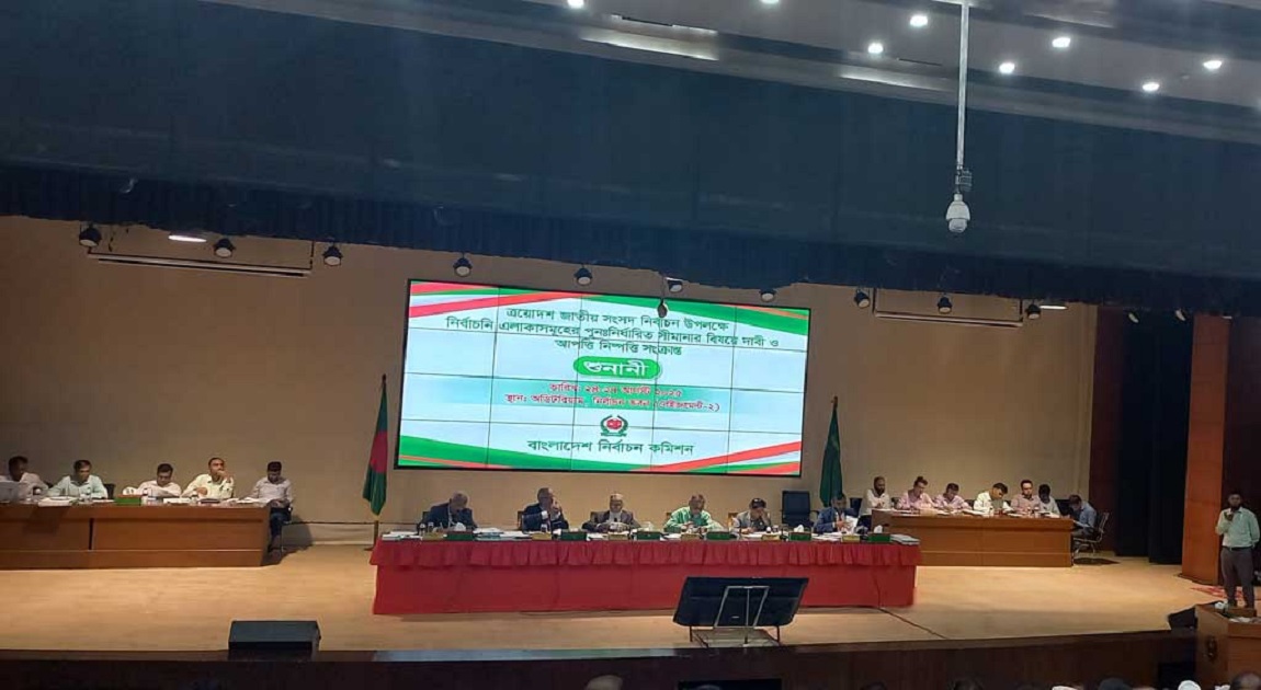 EC holds hearing on objections to Dhaka region constituency redemarcation