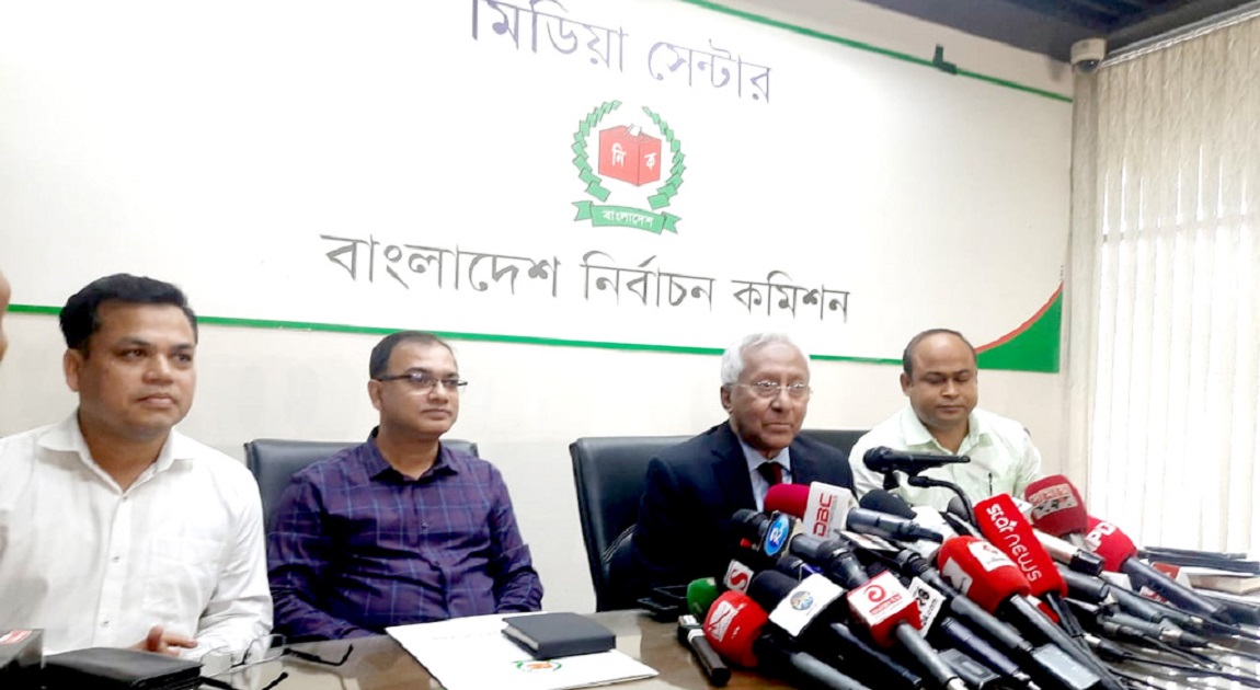EC announces roadmap for 13th national parliament polls