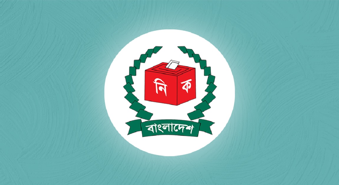 EC finalizes draft to redraw 39 constituency boundaries