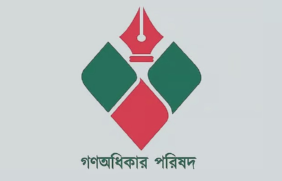 Gono Odhikar Parishad to Hold Protest Rally in Dhaka