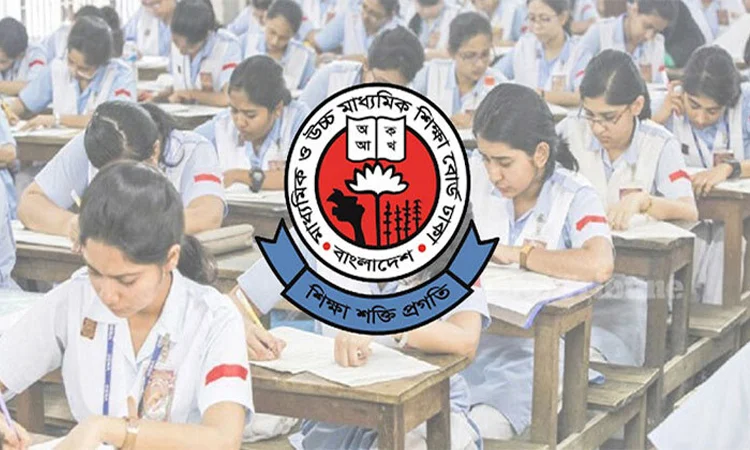 CCTV surveillance made mandatory at HSC exam centres