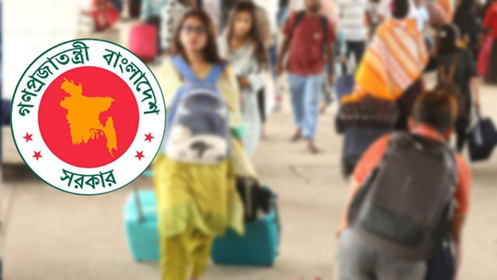 Eid holiday extended to 7 days