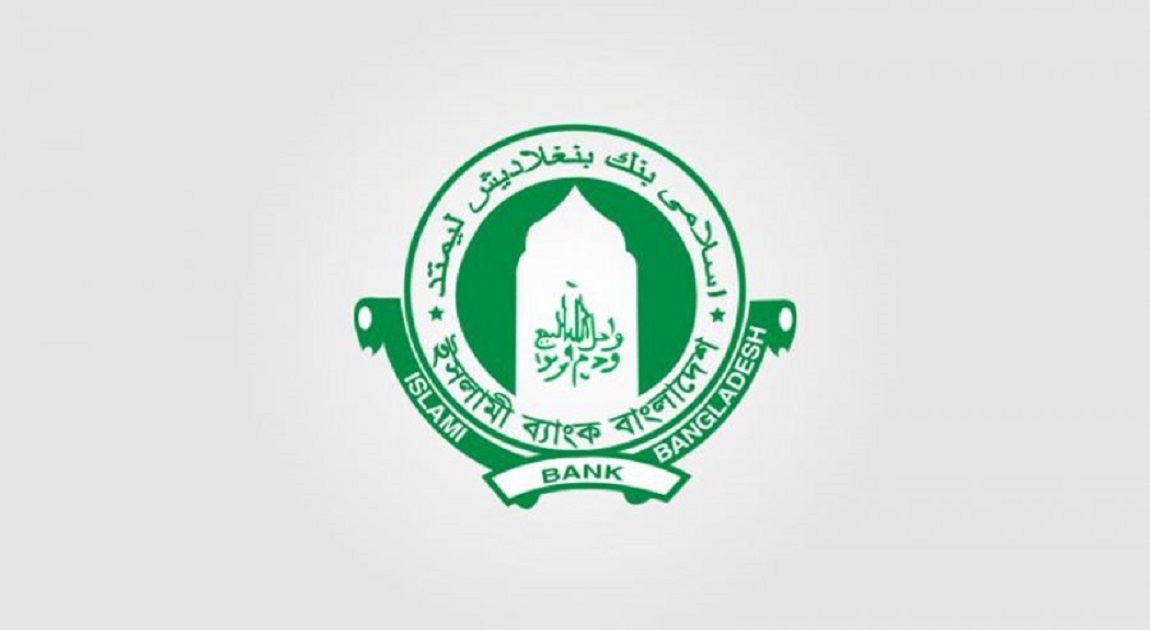 Islami Bank terminates 200 more employees