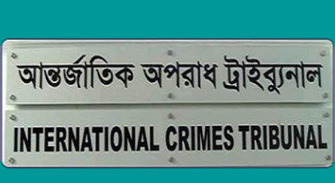 Tribunal appoints amicus curiae in contempt case against Hasina