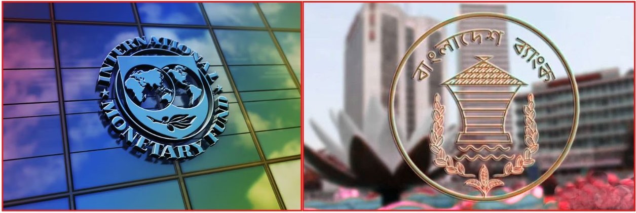 IMF to probe concealment of massive defaulted loans in Bangladesh’s banking sector