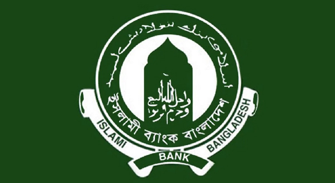 Islami Bank Chairman resigns amid allegations