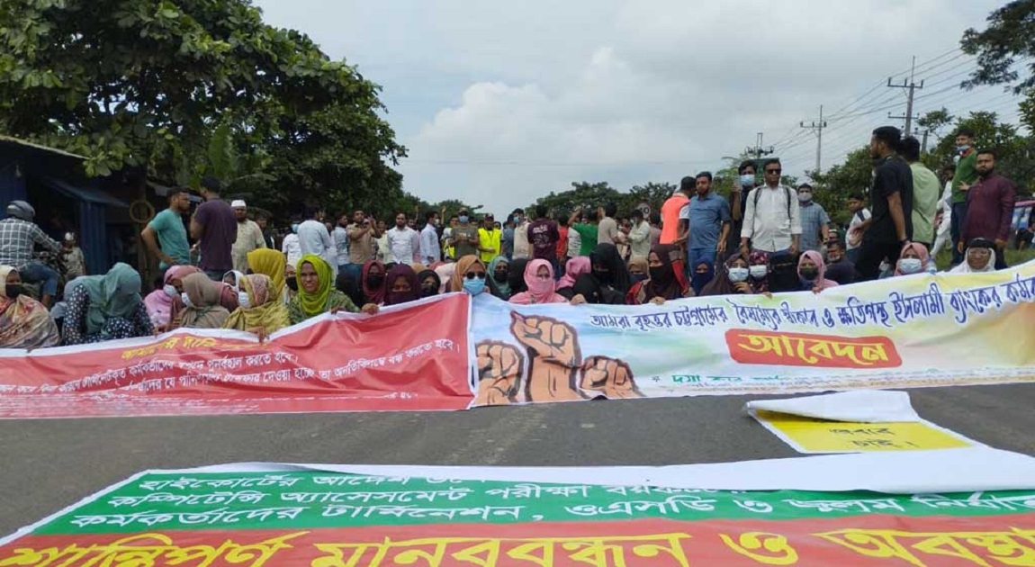 Islamic Bank employees block Chattogram highway for over an hour