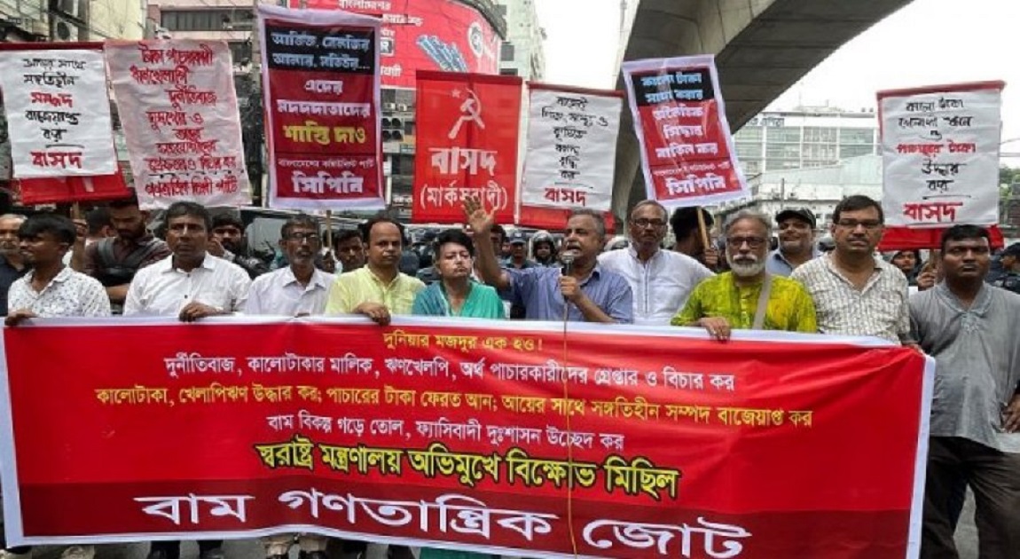Left alliance questions if Yunus‍‍`s resignation is an image-restoration move