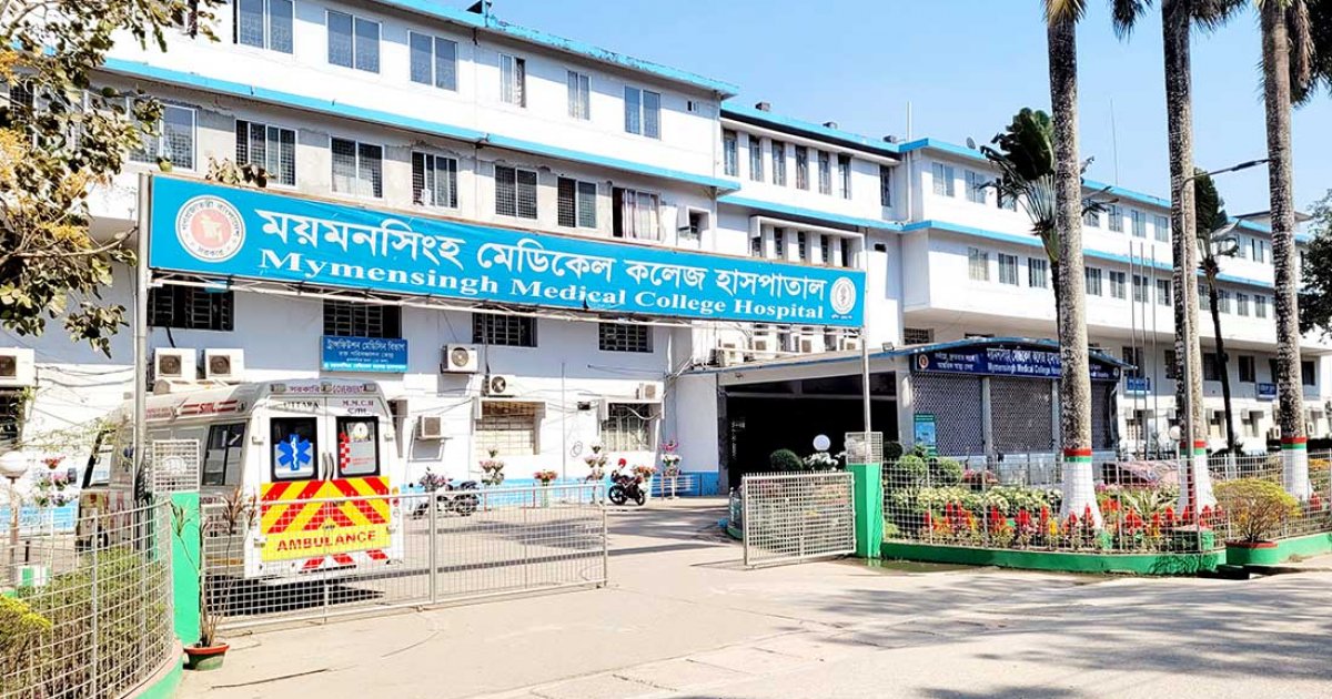 Mymensingh Medical College shuts all classes