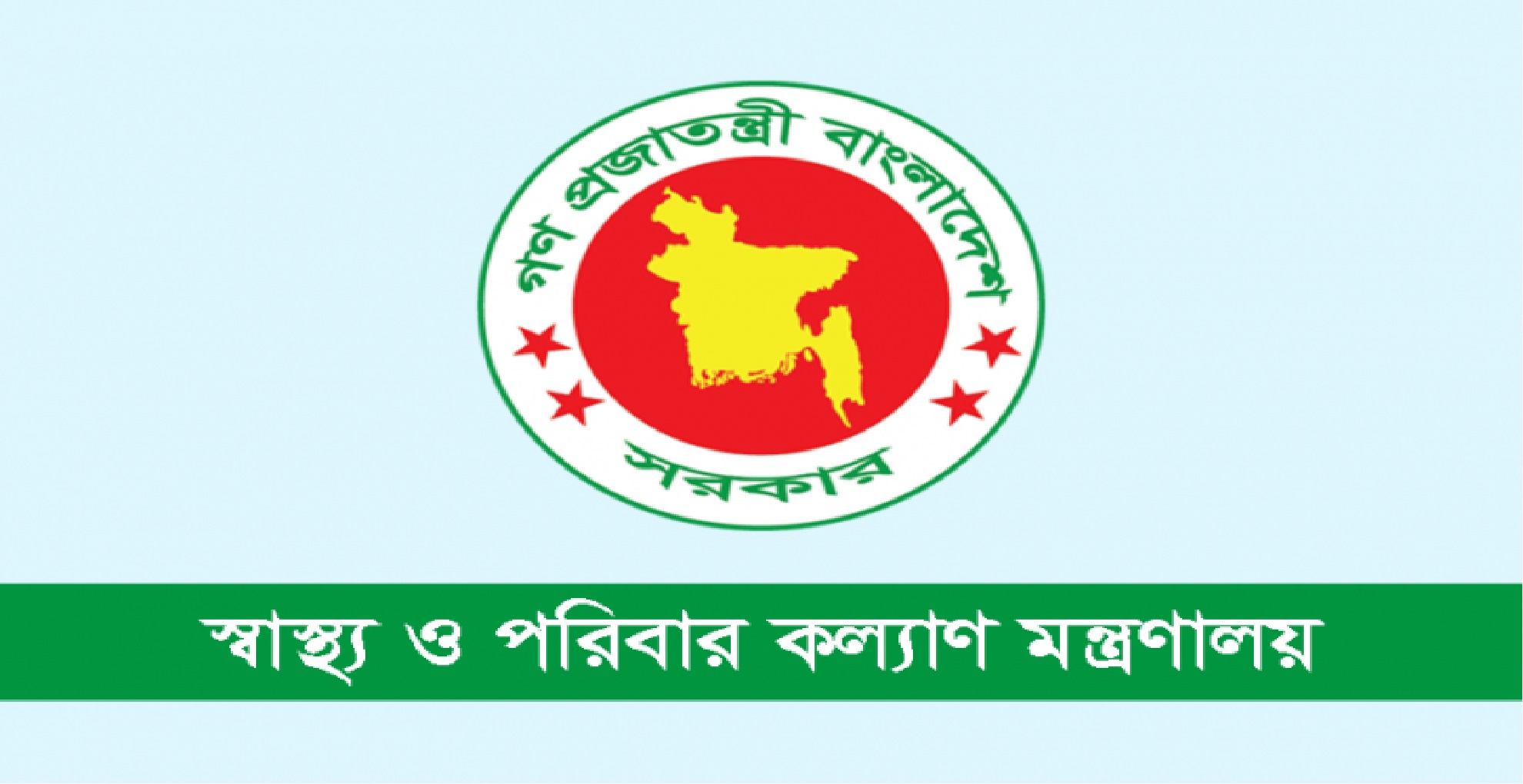 Govt approves medical college in Thakurgaon