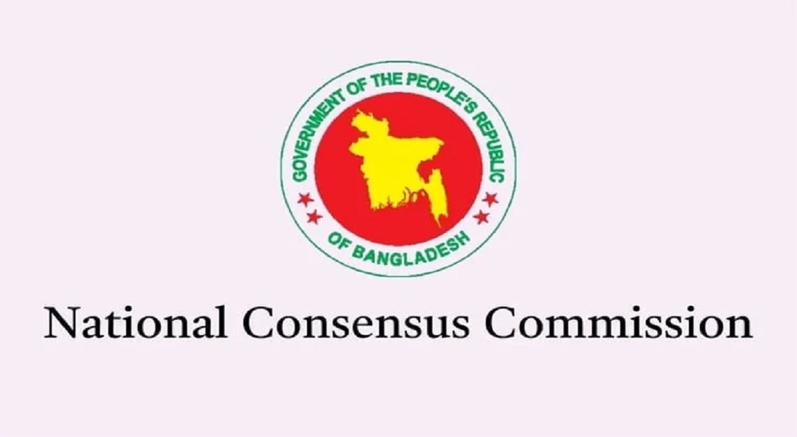 Govt extends tenure of consensus commission until September 15