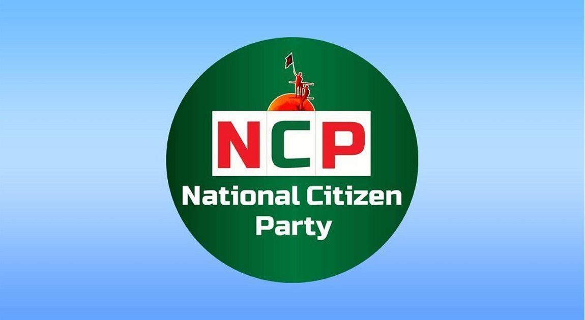 BNP will be even more fascist than Hasina if elected: NCP