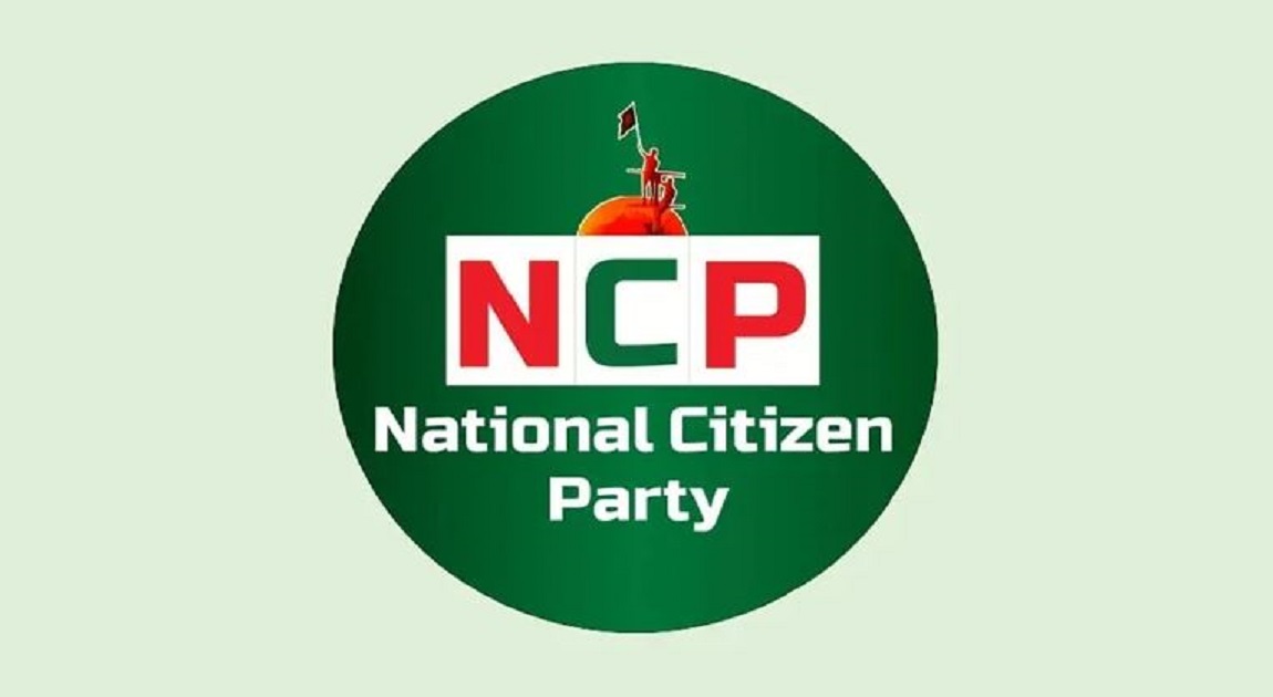 NCP calls FY27 budget unrealistic, warns of larger deficit