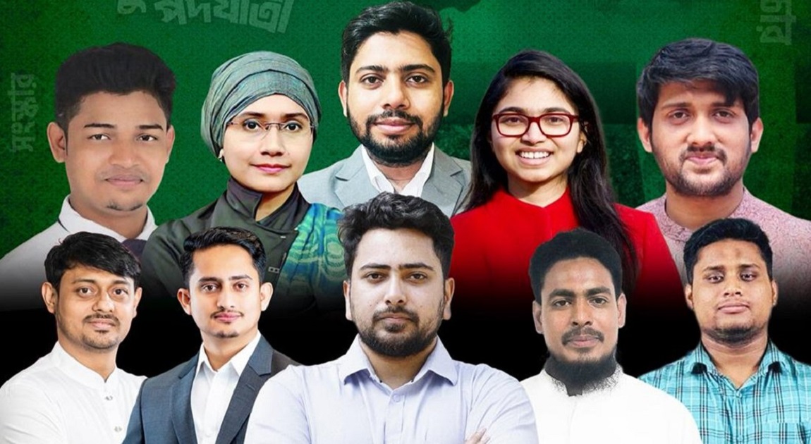 NCP resumes July March from Chandpur following national mourning