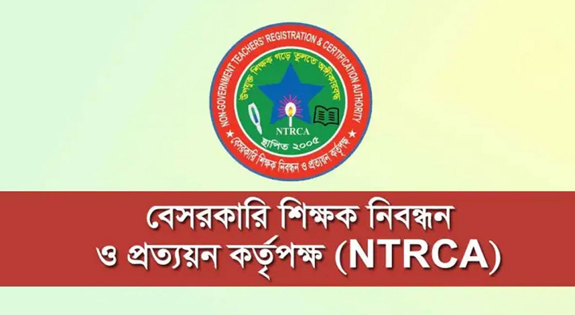 Sixth public circular issued for recruitment of over 100,000 teachers