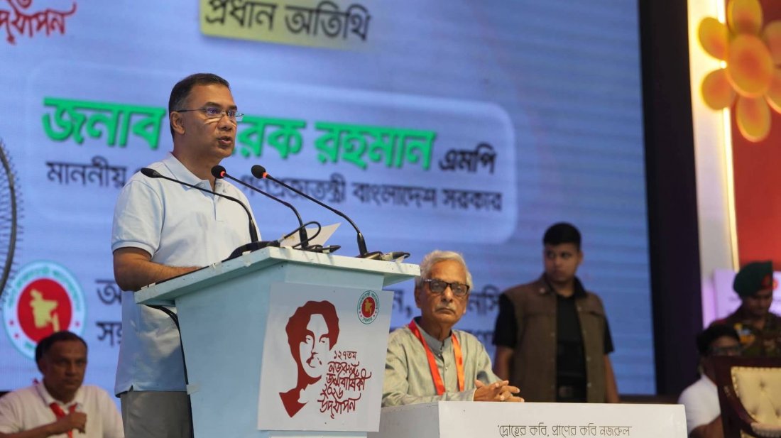 Justice for ramisa murder within one month, maximum punishment death penalty: PM
