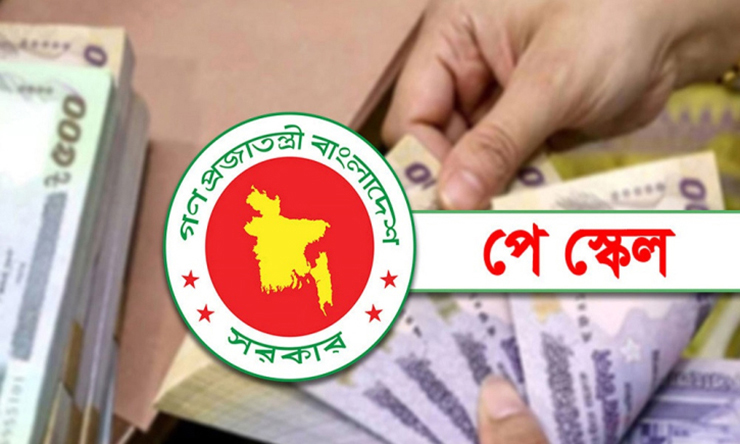 9th pay scale: basic pay from July 1, allowances likely from 2027–28