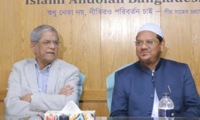 BNP and Islami Andolon hold key meeting, agree on ten crucial points