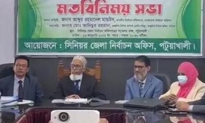 Election in late 2025 or early 2026: EC Masud