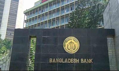 Bangladesh Bank injects Tk 25b into troubled banks