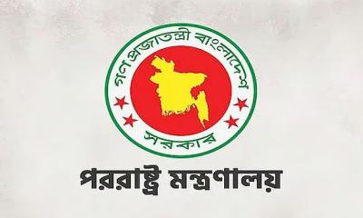 MoFA disowns ex-Army official’s remarks on India, reaffirms peaceful policy