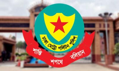 DMP bans rallies, protests near CJ’s residence, key areas indefinitely