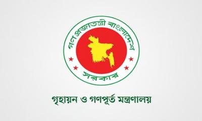 Houses being sought for PM, ministers of next elected govt