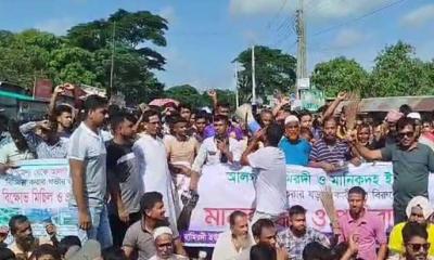 Constituency delimitation: Highways blocked in Faridpur for four hours