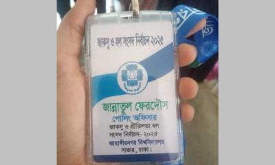Teacher dies during JUCSU vote count