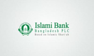 Islami Bank Bangladesh’s official Facebook page hacked