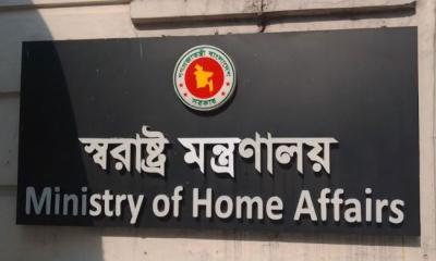MES building at Dhaka Cantonment declared as temporary prison