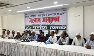 Election in April could be an ‍‍‍‍`April Fools’ joke,‍‍‍‍`: 12-Party Alliance