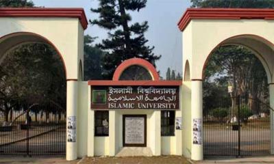 Islamic University renames buildings from Sheikh family to Shah Aziz